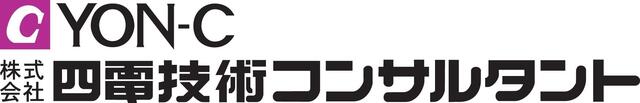 株式会社四電技術コンサルタント