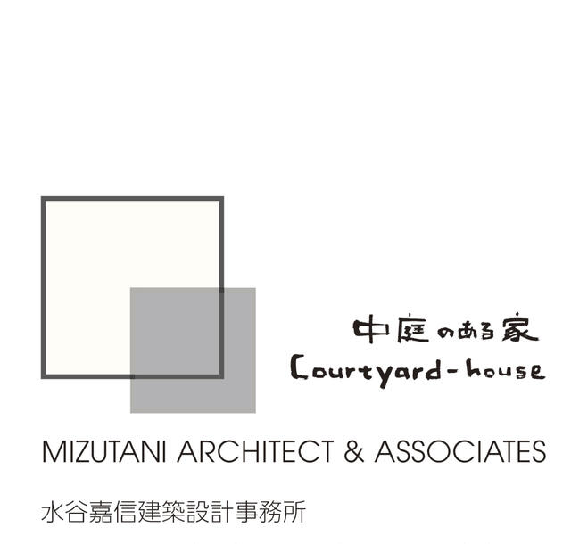 水谷嘉信建築設計事務所