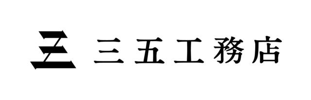 株式会社　三五工務店