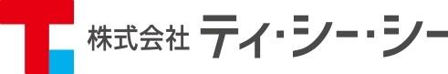 株式会社ティ・シー・シー