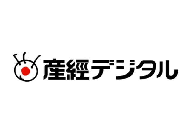 株式会社産経デジタル