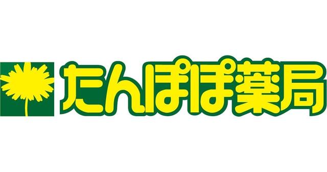 たんぽぽ薬局株式会社