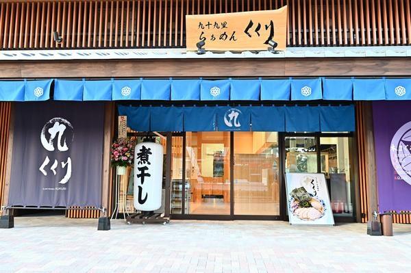 株式会社ボンズトラストの求人転職情報