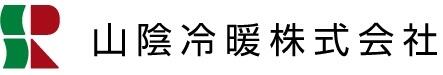 山陰冷暖株式会社