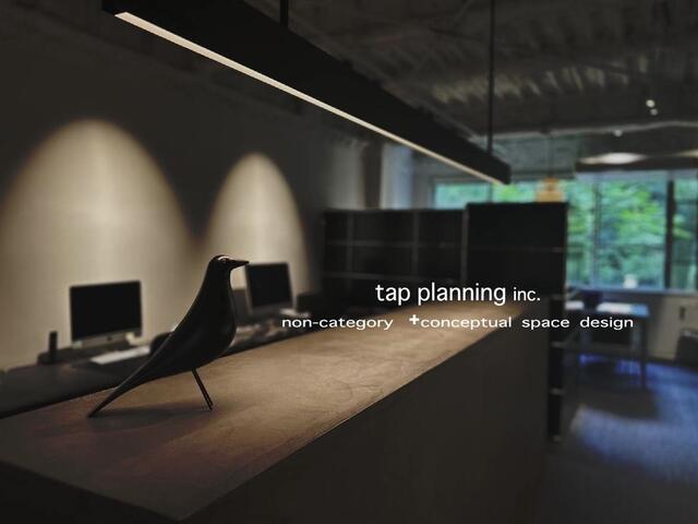 tap planning inc.の求人転職情報