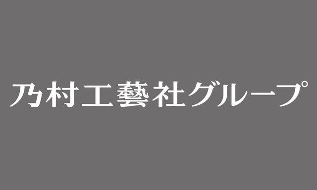 株式会社シーズ・スリー（乃村工藝社）
