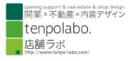 店舗ラボ株式会社