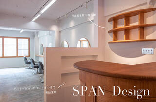株式会社スパンデザイン(SPANDesign.INC,)の求人転職情報その2