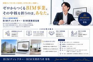 株式会社ストレートの求人転職情報