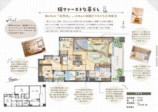 有限会社ミセガマエヤの求人転職情報その1