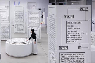 有限会社デンバクファノデザインの求人転職情報その6