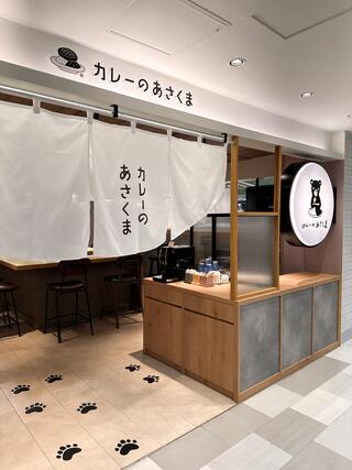 株式会社BRAVODAの求人転職情報その4