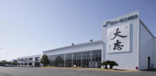 株式会社昭栄美術の求人転職情報その3