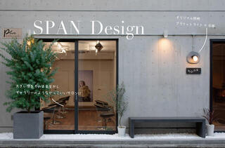 株式会社スパンデザイン(SPANDesign.INC,)の求人転職情報その1