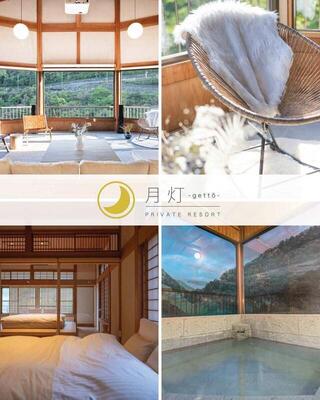 吉屋株式会社の求人転職情報その1