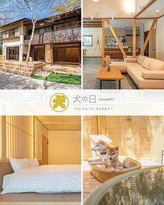 吉屋株式会社の求人転職情報その3