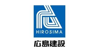 広島建設株式会社