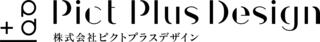 株式会社Pict Plus Design