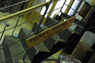 ㈱ティガーズの求人転職情報その4