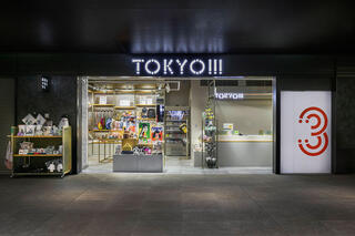 株式会社シーピーオーの求人転職情報その7