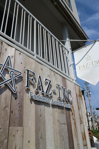 株式会社 FAZの求人転職情報