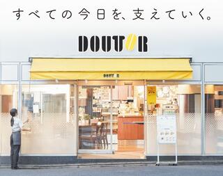 株式会社ドトールコーヒーの求人転職情報