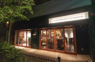 株式会社サラダボウルカンパニーの求人転職情報その8