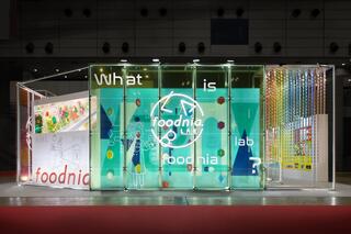 株式会社フジヤの求人転職情報その4