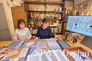 株式会社スパンデザイン(SPANDesign.INC,)の求人転職情報その8