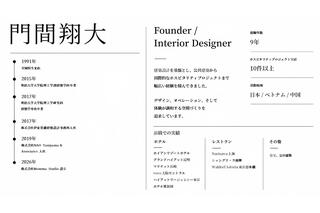 株式会社Momma Studioの求人転職情報