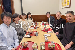 株式会社スパンデザイン(SPANDesign.INC,)の求人転職情報その10